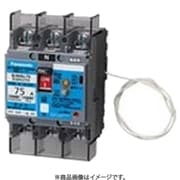 BJWN3403S7 [住宅盤用 単3中性線欠相保護付 漏電ブレーカ 住宅盤主幹用 BJWN-60S型 3P2E 40A 30mA 1個]