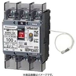 BJWN37537 [住宅盤用 単3中性線欠相保護付 漏電ブレーカ 住宅盤主幹用 BJWN-75型 3P2E 75A 30mA 1個]
