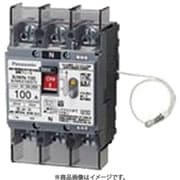 BJWN37537 [住宅盤用 単3中性線欠相保護付 漏電ブレーカ 住宅盤主幹用 BJWN-75型 3P2E 75A 30mA 1個]