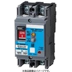 BKWA2502CC [盤用 漏電ブレーカ BKWA型（端子カバー付） BKWA-50C型 2P2E 50A 15mA 小形端子カバー付 1個]