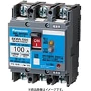 BKWA3759CC [盤用 漏電ブレーカ BKWA型（端子カバー付） BKWA-100C型 3P3E 75A 100/200/500mA 小形端子カバー付 1個]