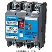 BKWA3753CC [盤用 漏電ブレーカ BKWA型（端子カバー付） BKWA-100C型 3P3E 75A 30mA 小形端子カバー付 1個]