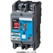BKWA2504SC [盤用 漏電ブレーカ BKWA型（端子カバー付） BKWA-50S型 2P2E 50A 100mA 小形端子カバー付 1個]