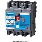 BKWA3503SC [盤用 漏電ブレーカ BKWA型（端子カバー付） BKWA-50S型 3P3E 50A 30mA 小形端子カバー付 1個]