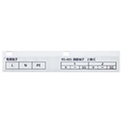 LAN対応ユニット 端子カバー 1個 BT3800862