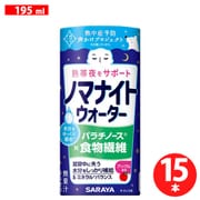 ノマナイトウォーター アップル風味 ケース