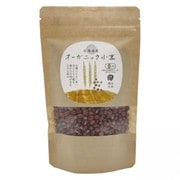 北海道産オーガニック小豆 200g