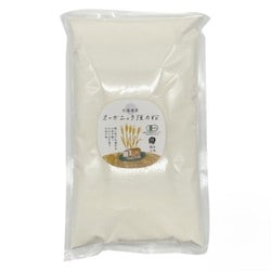 北海道産オーガニック強力粉 1kg