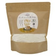 北海道産オーガニック強力粉 500g