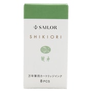 SHIKIORI ー四季織ー 草遊び 万年筆用カートリッジインク 笹舟(ささぶね) 130400234