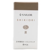 SHIKIORI ー四季織ー 草遊び 万年筆用カートリッジインク 橡(つるばみ) 130400235