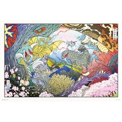 ヨドバシ.com - やのまん YANOMAN 10-1483 ゴジラ 富士怪獣大