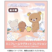 AB29001 リラックマ ミニフレームマグネットコレクション 「雨のち晴れのリラックマ」テーマ 1個 [コレクショントイ]