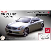 インチアップシリーズ No.1004 1/24 ニッサン スカイラインクーペ 350GT/ニスモ仕様（V35） ニスモ40周年組立式ケース付き [組立式プラスチックモデル]