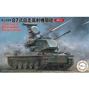 ミリタリーシリーズ No.9 EX-2 1/72 陸上自衛隊 87式自走高射機関砲 隊員付き 2両入 [組立式プラスチックモデル]