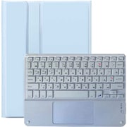 iPad用 キーボード&ケース iPad 10.9(10世代)/A16 Bluetooth対応キーボード:ホワイト ケース:シーブルー RM-4032iSBW-Case