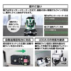 ヨドバシ.com - シンワ測定 Shinwa Rules 70889 [レーザーロボ