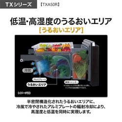 ヨドバシ.com - AQUA アクア 冷蔵庫 TXシリーズ (501L・幅70cm ヨドバシ.com - AQUA アクア 冷蔵庫 TXシリーズ (501L・幅70cm