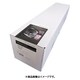 フォトマットファイバー 200g/m2 1118mm×30m 430622 Hahne Photo Matt Fiver 200gsm 1118x30m
