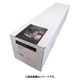 フォトマットファイバー 200g/m2 610mm×30m 430623 Hahne Photo Matt Fiver 200gsm 610x30m