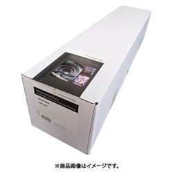 フォトマットファイバー 200g/m2 610mm×30m 430623 Hahne Photo Matt Fiver 200gsm 610x30m