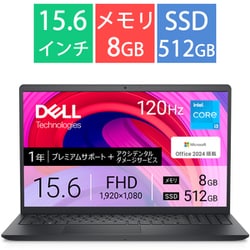 ノートパソコン/Inspiron 15 3530/15.6型/Core i3-1305U/メモリ 8GB/SSD 512GB/Windows 11 Home/Office Home＆Business 2024＋Microsoft 365 Basic/カーボンブラック NI325YD-FHHBADBC