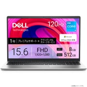 ノートパソコン/Inspiron 15 3530/15.6型/Core i3-1305U/メモリ 8GB/SSD 512GB/Windows 11 Home/Office Home&Business 2024+Microsoft 365 Basic/プラチナシルバー NI325YD-FHHBADSC