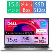 ノートパソコン/Inspiron 15 3530/15.6型/Core i3-1305U/メモリ 8GB/SSD 512GB/Windows 11 Home/Office Home&Business 2024+Microsoft 365 Basic/プラチナシルバー NI325YD-FHHBADSC