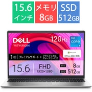 ノートパソコン/Inspiron 15 3530/15.6型/Core i5-1334U/メモリ 8GB/SSD 512GB/Windows 11 Home/Office Home&Business 2024+Microsoft 365 Basic/プラチナシルバー NI345YD-FHHBADSC