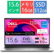 ノートパソコン/Inspiron 15 3530/15.6型/Core i5-1334U/メモリ 16GB/SSD 512GB/Windows 11 Home/Office Home&Business 2024+Microsoft 365 Basic/プラチナシルバー NI365YD-FHHBADSC