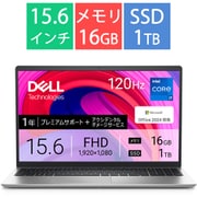 ノートパソコン/Inspiron 15 3530/15.6型/Core i7-1355U/メモリ 16GB/SSD 1TB/Windows 11 Home/Office Home&Business 2024+Microsoft 365 Basic/プラチナシルバー NI385YD-FHHBADSC