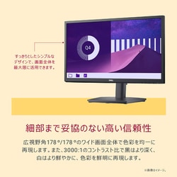 新品★DELL 液晶モニター E2225HS 21.4インチ HDMI搭載 Amazon.com: Dell E2225HS 22inch - 1920 x 1080-16:9 - Monitor