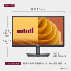 ヨドバシ.com - デル DELL モニター/Eシリーズ/21.4型/FHD/VA,非