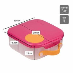 ヨドバシ.com - b.box ビーボックス ランチボックス 661 Mini