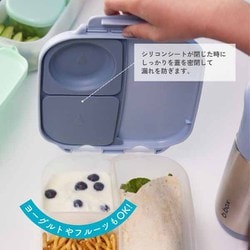 ランチBOX ヨドバシ.com - b.box ビーボックス ランチボックス 661 Mini