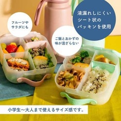 ランチBOX ◇ランチボックス（仕切付）IV ＜SESAME STREET ＞（ランチ