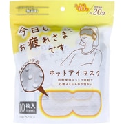 お疲れさまです 粒々ホットアイマスク 無香科 10枚入