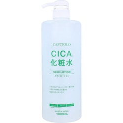 CAPITOLO（カピートロ） CICA化粧水 1000ml