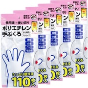 NP-305-5 [サンミリオン 多用途・使い切り ポリエチレン手ぶくろ 左右兼用 フリーサイズ 110枚入×5袋セット]