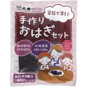 手作りおはぎセット 500g