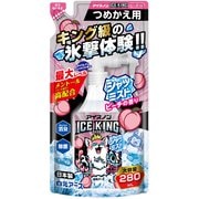 アイスノン シャツミスト ICE KING ピーチの香り つめかえ用 280ml [衣類用 クール 強冷感 ストロング 汗のニオイ消臭 暑さ対策]