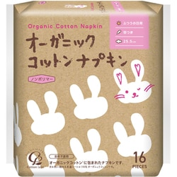 オーガニックナプキン 昼用 25.5cm 羽つき 16個 [婦人衛生用品 生理用ナプキン]