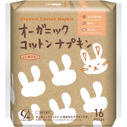 オーガニックナプキン 昼用 25.5cm 羽なし 16個 [婦人衛生用品 生理用ナプキン]