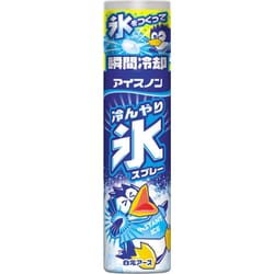 冷んやり氷スプレー 134mL 携帯用 氷をつくる