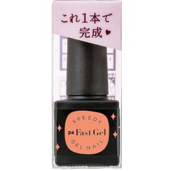 pa ファストジェル PAG-46