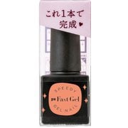 pa ファストジェル PAG-46