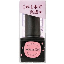 pa ファストジェル PAG-47