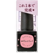pa ファストジェル PAG-47