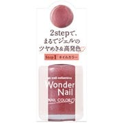 pa ワンダーネイル RWN-24