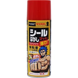 WSシールはがしマッチョ 強力タイプ J-48